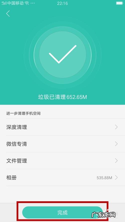 Reno5 K、K9、A93 5G开放ColorOS 12×Android 12正式版升级 oppo手机清理软件