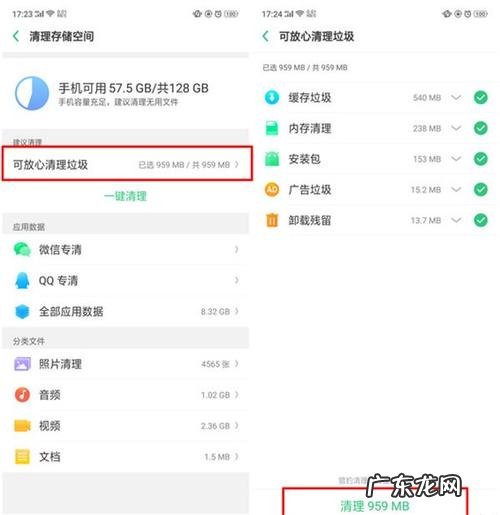 Reno5 K、K9、A93 5G开放ColorOS 12×Android 12正式版升级 oppo手机清理软件