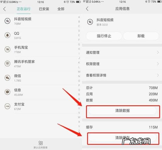 Reno5 K、K9、A93 5G开放ColorOS 12×Android 12正式版升级 oppo手机清理软件