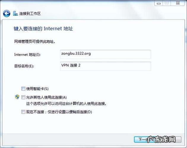 WIN7系统在局域网文件共享设置方法 台式机怎么创建局域网
