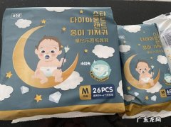 平价好用的尿不湿推荐：帮宝适、大王天使,哪个好用？