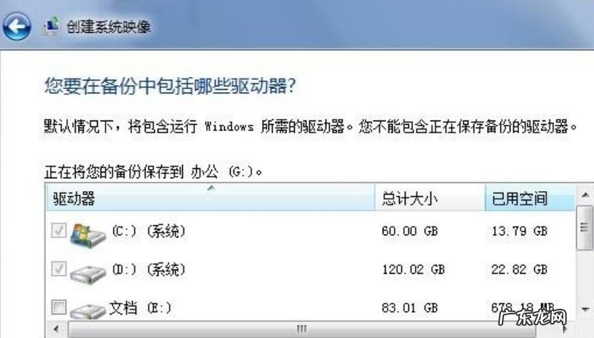 计算机的发展史 笔记本电脑是一种什么计算机