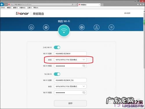 其实你没打开这个按钮 华为路由器怎么启动