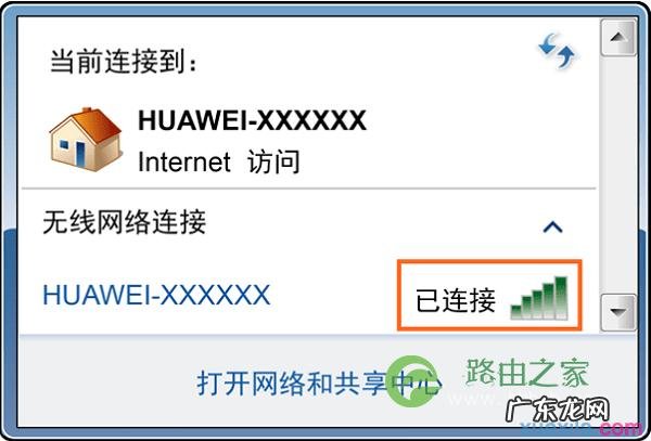 其实你没打开这个按钮 华为路由器怎么启动