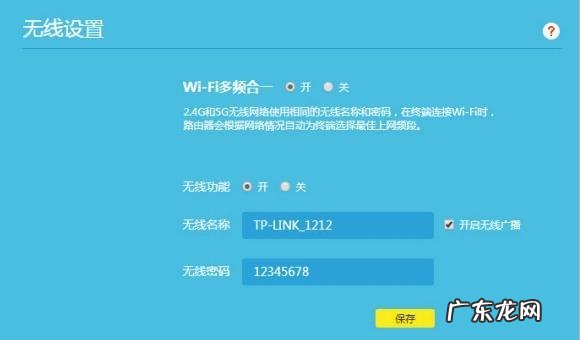 其实你没打开这个按钮 华为路由器怎么启动