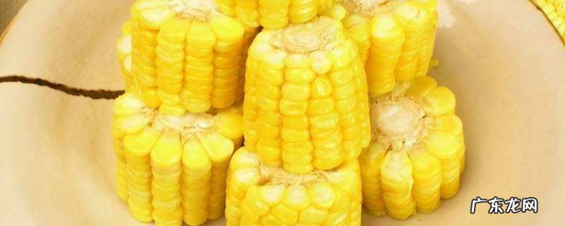 玉米老了怎样煮能嫩些,玉米有点老了怎么煮好吃