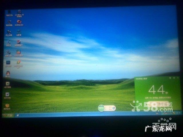 让他玩不了 刚用电脑该怎么让电脑更快