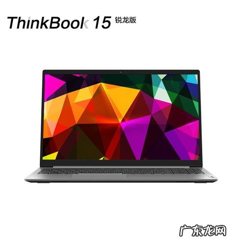 价格不超过5000 笔记本计算机办公电脑