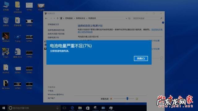 价格不超过5000 笔记本计算机办公电脑