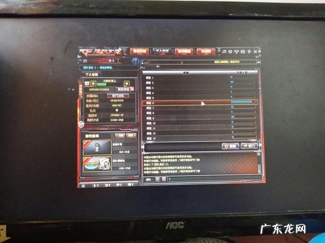 价格不超过5000 笔记本计算机办公电脑