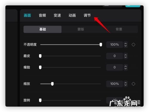 win10系统怎么调整屏幕亮度 电脑亮度怎么提高