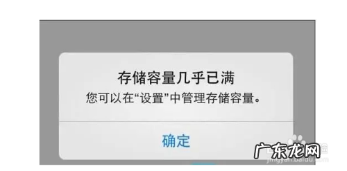 学学这招 苹果6s用什么清理软件最好