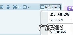 最详细的验机步骤来了 笔记本电脑怎么下qq
