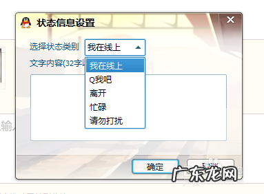 最详细的验机步骤来了 笔记本电脑怎么下qq