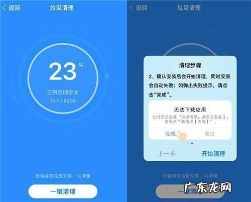 最好用的手机内存清理APP来了 安卓好的清理软件