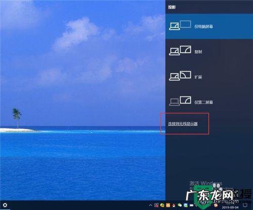 轻松实现手机电脑到电视的投屏 电脑怎么无线投屏到电脑