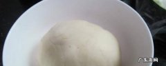 为什么要醒面,和面之后为什么要醒面