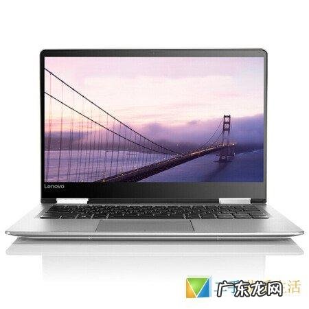 计算机的分类——笔记本电脑 超级笔记本 笔记本