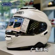 机车头盔品牌排行榜及价格,摩托车头盔哪个牌子好？