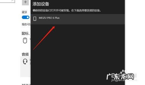 就可以轻松与电脑相连 笔记本电脑如何使用蓝牙耳机