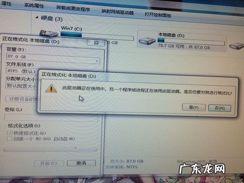 动态调整云服务器磁盘分区大小 电脑d盘怎么加大