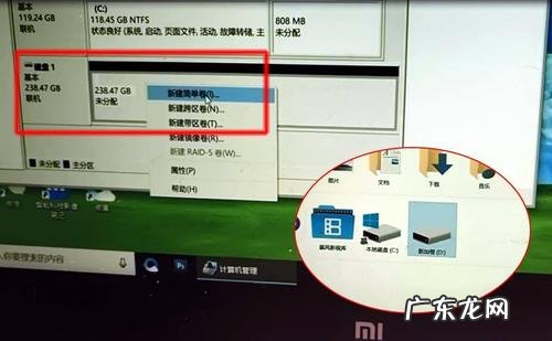 动态调整云服务器磁盘分区大小 电脑d盘怎么加大