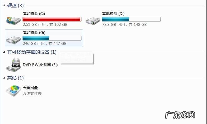 动态调整云服务器磁盘分区大小 电脑d盘怎么加大