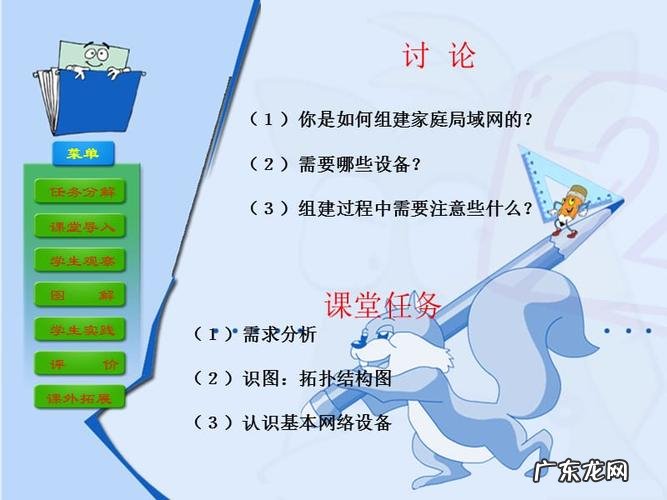 公司家庭组建局域网 多台路由器组建局域网