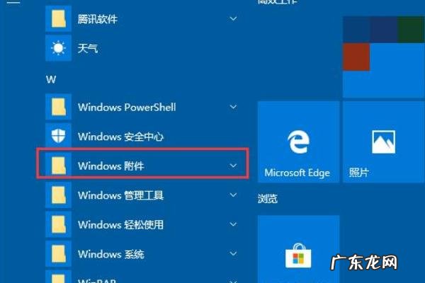 设置关闭盖子后不进入睡眠状态步骤 电脑如何开启休眠