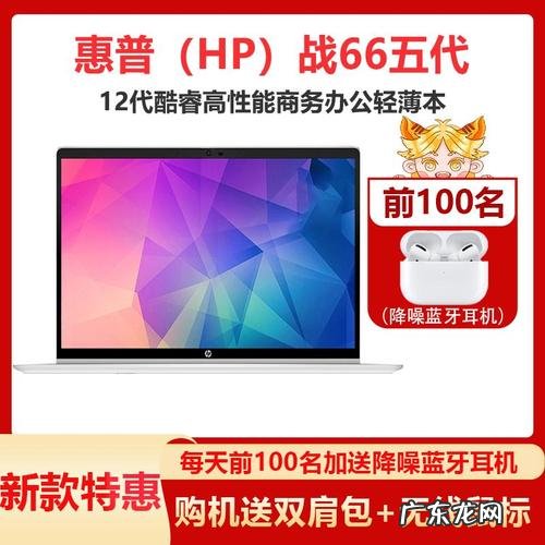 英特尔12代酷睿给你答案 高端的商务笔记本