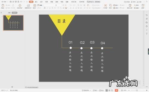 英特尔12代酷睿给你答案 高端的商务笔记本