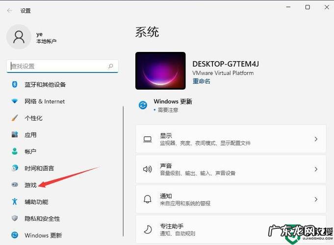 电脑休眠取消的方法教程 笔记本电脑怎么设置不待机
