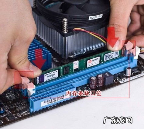 如何区分台式电脑内存 台式机内存怎么分代的