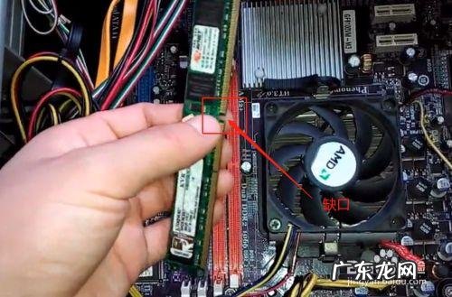 如何区分台式电脑内存 台式机内存怎么分代的