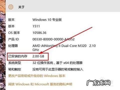 如何区分台式电脑内存 台式机内存怎么分代的