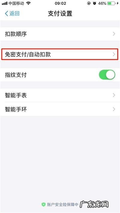 初次使用iPhone一定要注意: 第一次使用苹果电脑