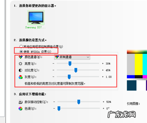 台式机和笔记本怎么调整亮度和色温 台式电脑怎么快捷调亮度