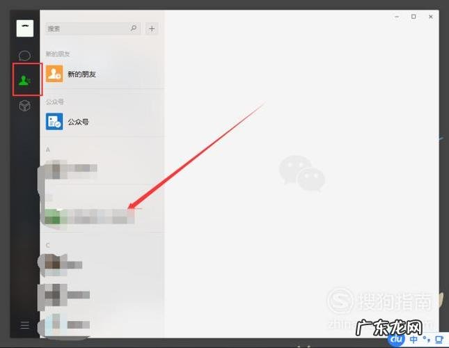 电脑上怎么登两个微信-电脑登录两个微信的最常用的两种方法 如何在电脑上登陆两个微信