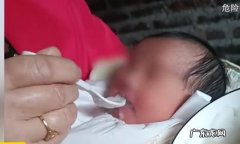离谱！9天宝宝被喂&#8230;&#8230;网友炸了 婆婆给刚出生9天宝宝喂米糊
