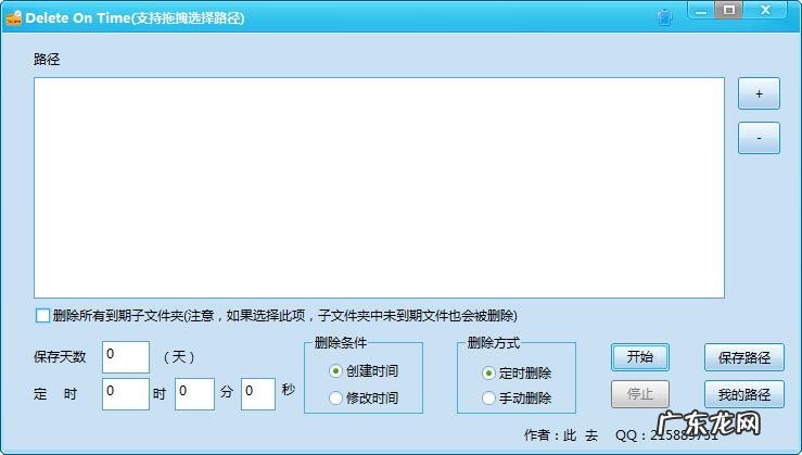 瞬间多出20个G 软件卸载c盘残留如何清理