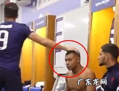 铁卫落泪两人骂裁判!拉什福德摸头姆巴佩 姆巴佩被摸头后的反应