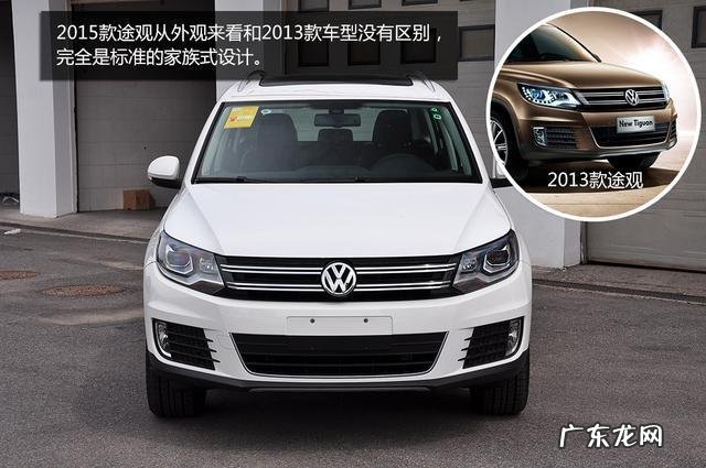 大众途观最新价格,大众途观优惠多少钱?