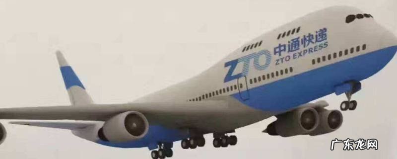 zto是什么快递公司,za是什么快递公司