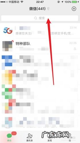 你知道一半就不错了! 用什么软件可以隐藏微信好友