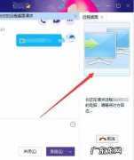 轻便实用 如何远程访问我的电脑