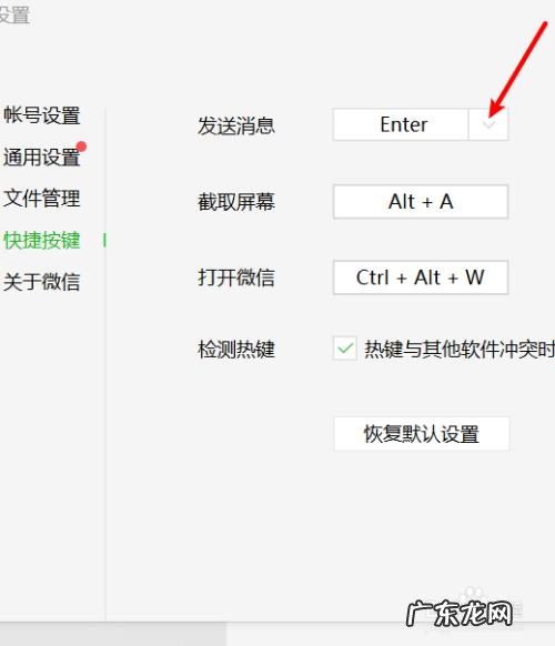 windows11出现微信不能拖拽发文件的解决方法 电脑怎么快捷发信息