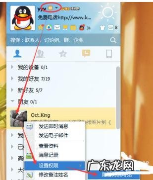 windows11出现微信不能拖拽发文件的解决方法 电脑怎么快捷发信息