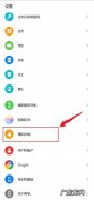 240A设计显示器评测:百元价位千元体验 显示屏如何调节色彩
