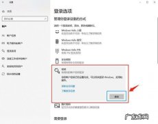 打破行业壁垒开启全新跃级体验 怎样给笔记本电脑加密