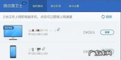 无线wifi路由器怎么连接另一个无线路由器上网 路由器如何转接路由器